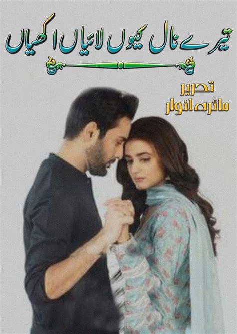 sexy novel in urdu|Top